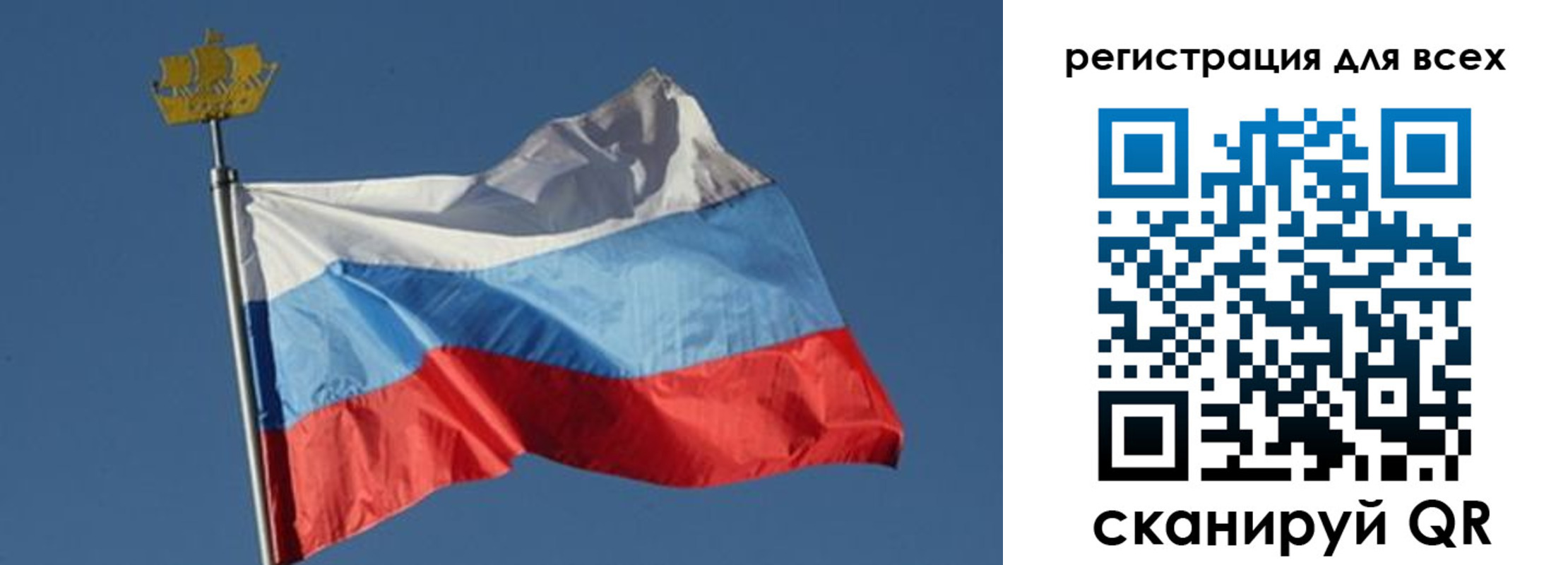 прописка от собственника в Волжске